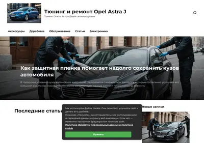Снимок главной страницы astra-faq.ru