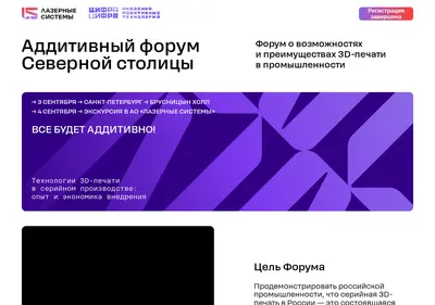 Снимок главной страницы 3d-techforum.ru