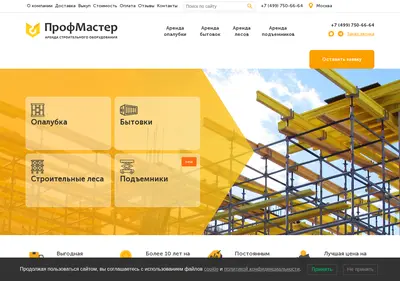 Снимок главной страницы pmg.su