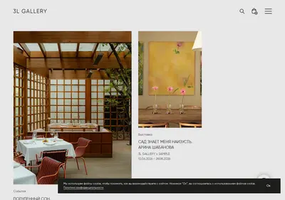 Снимок главной страницы 3lgallery.ru
