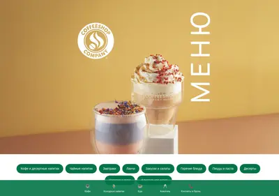 Снимок главной страницы coffeeshopmsk.ru