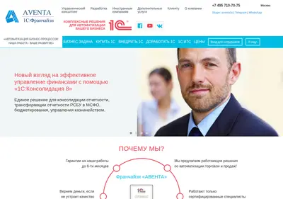 Снимок главной страницы aventa-group.ru