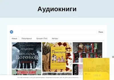 Снимок главной страницы buok.ru