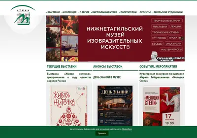 Снимок главной страницы artmnt.ru