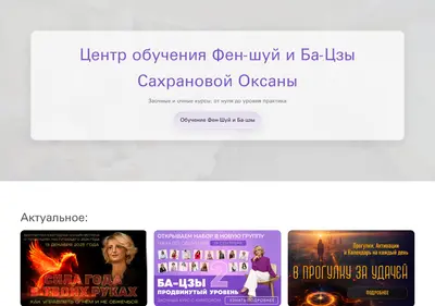 Снимок главной страницы 9861.ru
