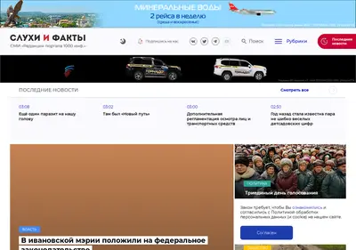 Снимок главной страницы 1000inf.ru