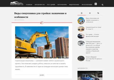 Снимок главной страницы autospy.ru