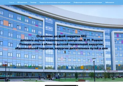 Снимок главной страницы 2-xo.ru