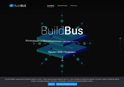 Снимок главной страницы buildbus.ru