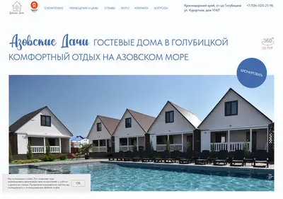 Снимок главной страницы azovskiedachi.ru