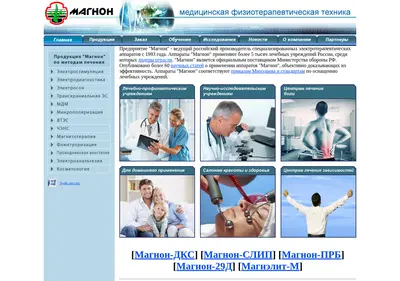 Снимок главной страницы magnon.su