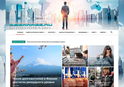 Снимок главной страницы bsgarage.ru