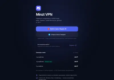 Снимок главной страницы minzt.su