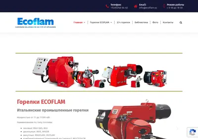 Снимок главной страницы ecoflam.su