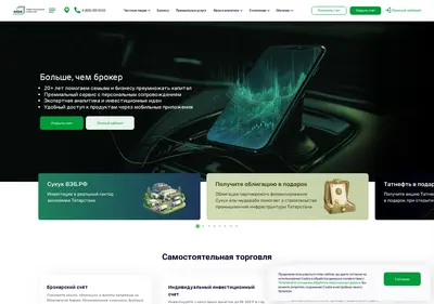 Снимок главной страницы akbf.ru
