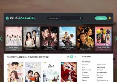Снимок главной страницы club-dorama.ru