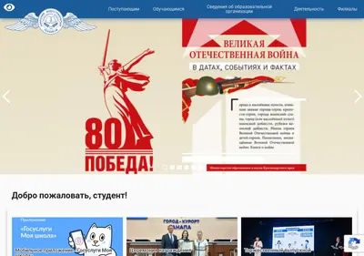Снимок главной страницы aitanapa.ru