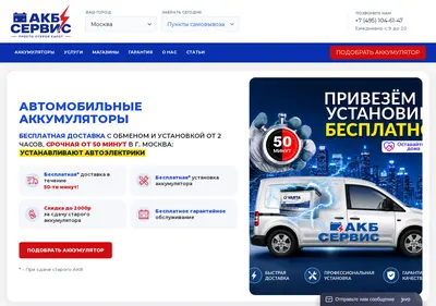 Снимок главной страницы al-akb.ru