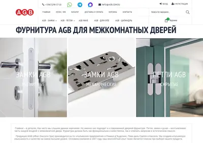 Снимок главной страницы agb.com.ru