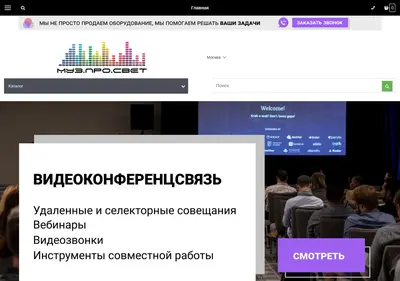 Снимок главной страницы muzprosvet.su