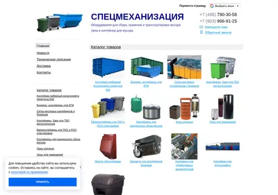 Снимок главной страницы spzm.msk.ru