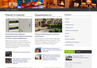 Снимок главной страницы adzigardak.ru
