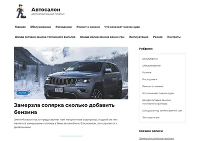 Снимок главной страницы atvlog.ru