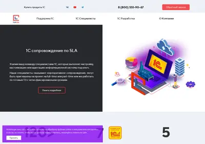 Снимок главной страницы 1ckks.ru