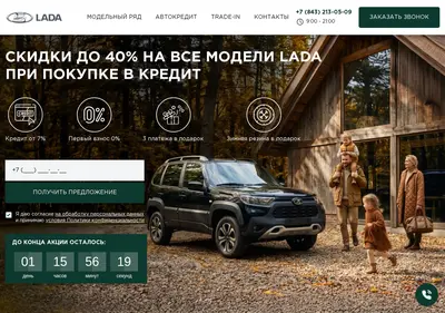 Снимок главной страницы chbvto.ru