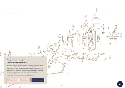 Снимок главной страницы animachess.ru