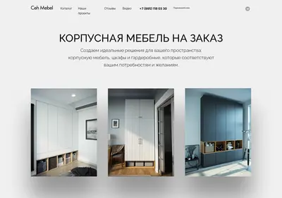 Снимок главной страницы cehmebell.ru