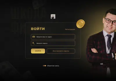 Снимок главной страницы 5543.ru