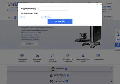 Снимок главной страницы allats.ru