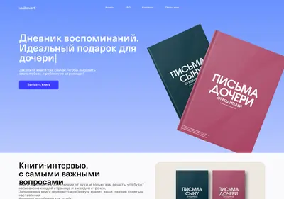 Снимок главной страницы artvasilkov.ru