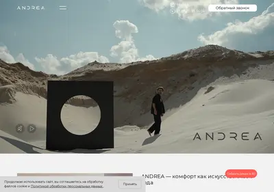 Снимок главной страницы andrea-mebel.ru