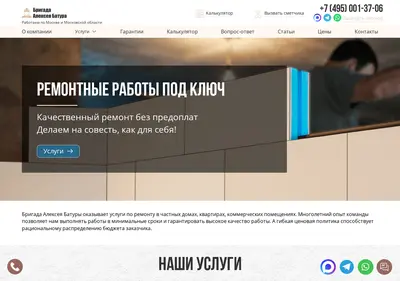 Снимок главной страницы abatura.ru