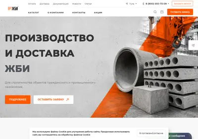 Снимок главной страницы artgbi.ru