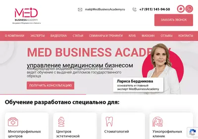 Снимок главной страницы artmediconsult.ru