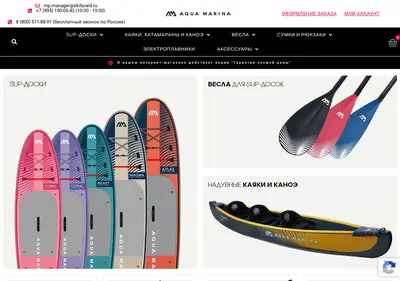 Снимок главной страницы aquamarina.com.ru