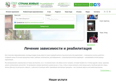 Снимок главной страницы alive.ru