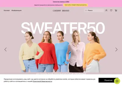 Снимок главной страницы cherrycupcakeshop.ru