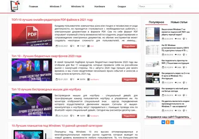 Снимок главной страницы 911-win.ru