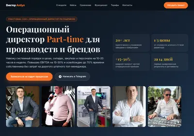 Снимок главной страницы albulviktorexpert.ru