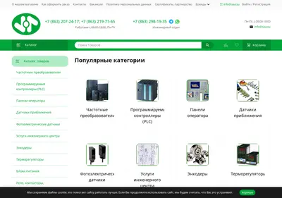 Снимок главной страницы saa.su