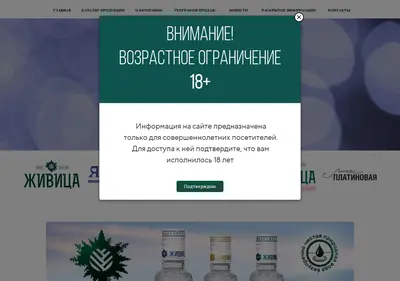 Снимок главной страницы benat.ru