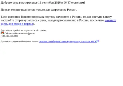Снимок главной страницы shakhty.su