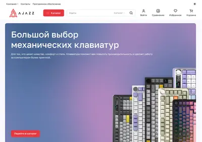 Снимок главной страницы ajazz.ru