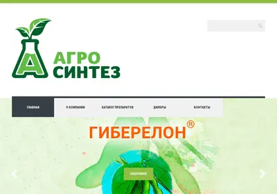 Снимок главной страницы agrosintez.ru