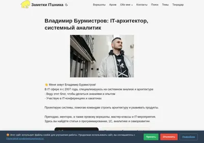 Снимок главной страницы bv-dev.ru