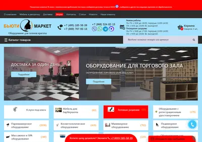Снимок главной страницы beauti-mebel.ru